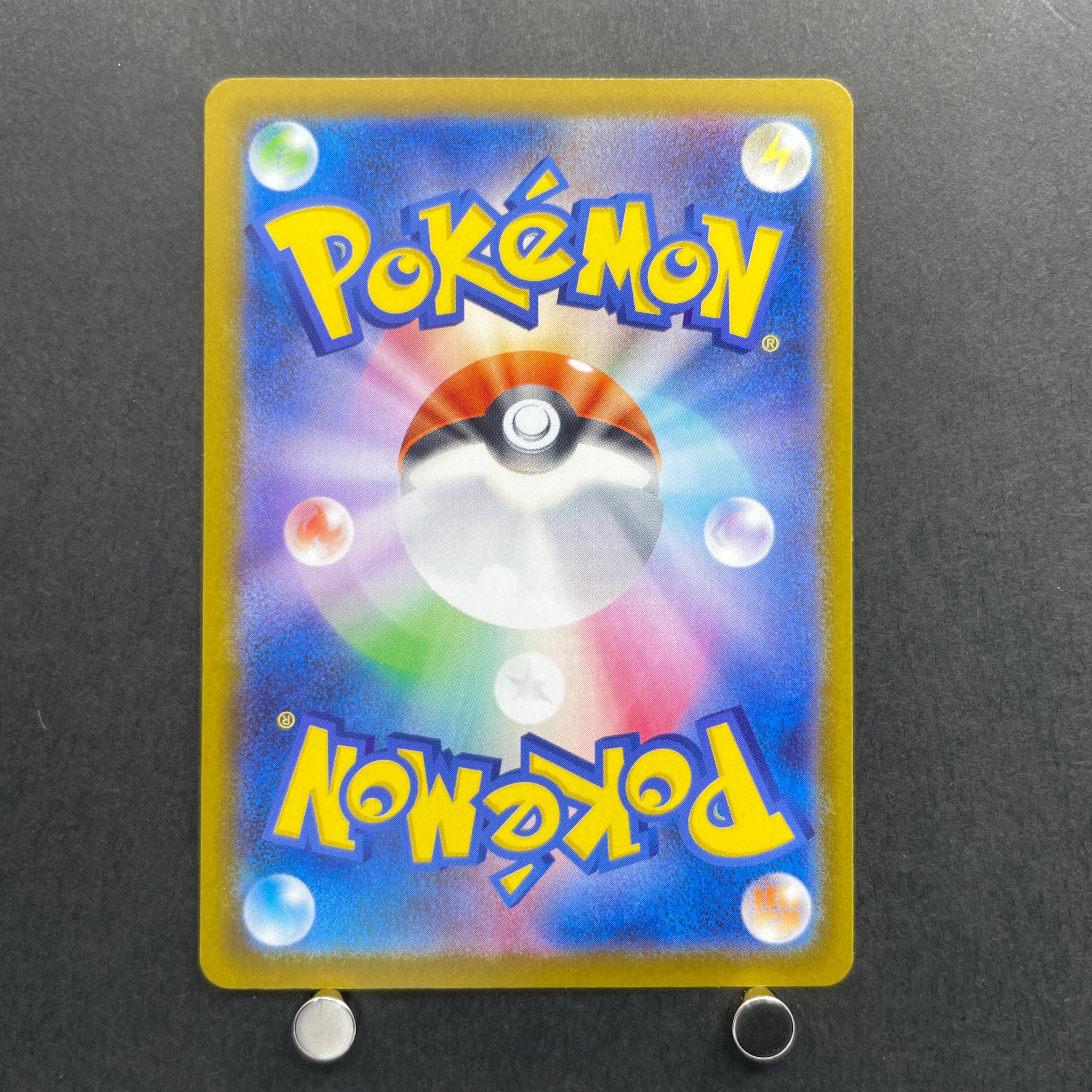 Mega Floette ex SAR 115/083 Pokemon card Ninja Spinner M4 (1.NM)