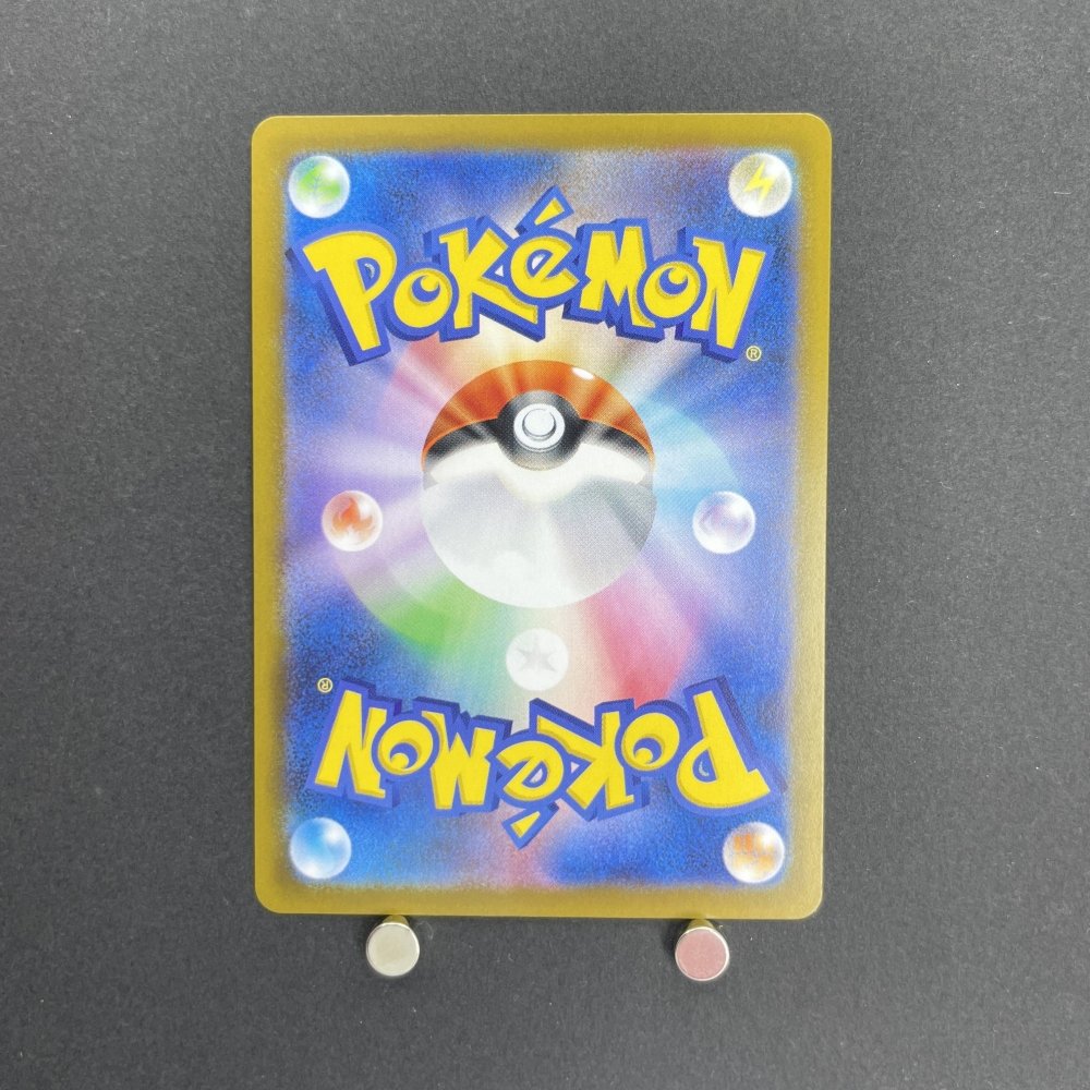 Dwebble AR 135/086 Pokemon card White Flare sv11B (1.NM) - JariseStore