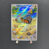 Dwebble AR 135/086 Pokemon card White Flare sv11B (1.NM) - JariseStore