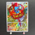 Riolu AR 068/063 Pokemon card Mega Brave M1L (1.NM)