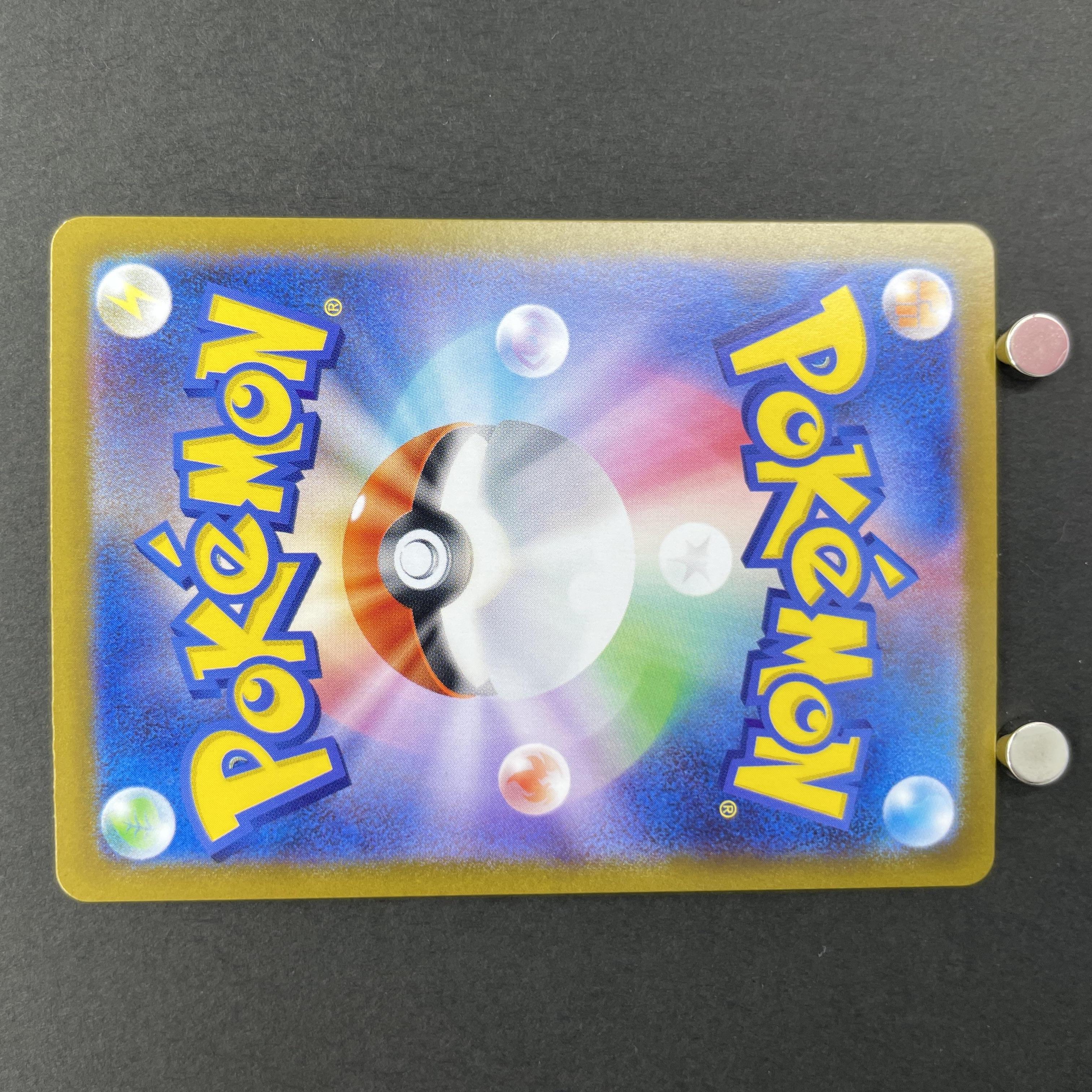 Riolu AR 068/063 Pokemon card Mega Brave M1L (1.NM)