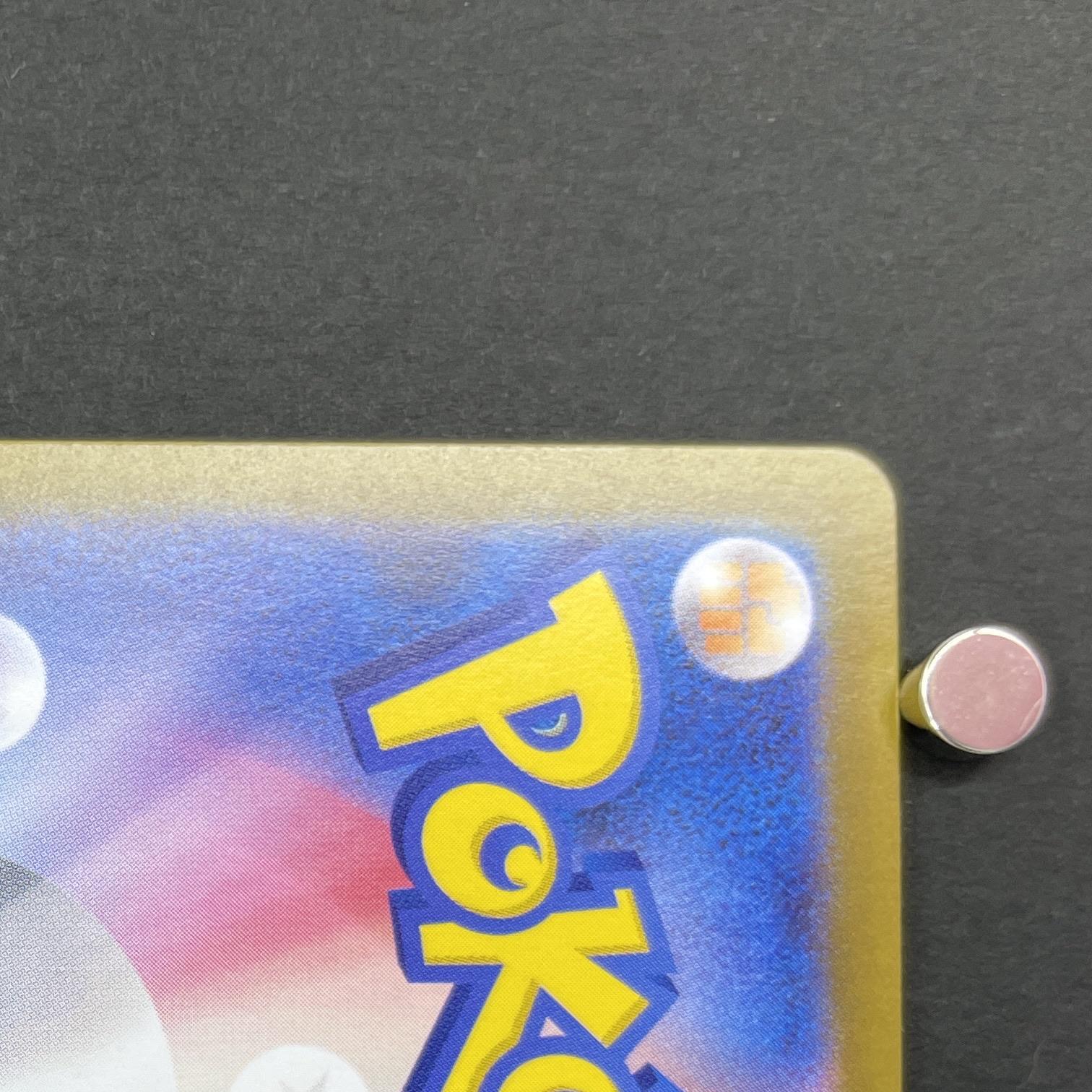 Riolu AR 068/063 Pokemon card Mega Brave M1L (1.NM)