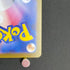 Riolu AR 068/063 Pokemon card Mega Brave M1L (1.NM)