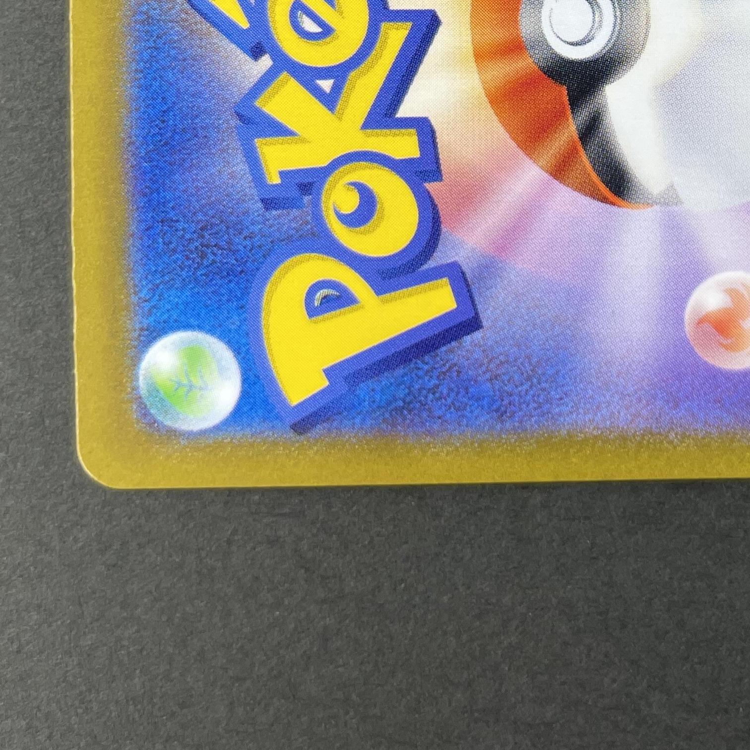 Riolu AR 068/063 Pokemon card Mega Brave M1L (1.NM)