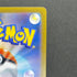 Riolu AR 068/063 Pokemon card Mega Brave M1L (1.NM)