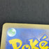 Riolu AR 068/063 Pokemon card Mega Brave M1L (1.NM)