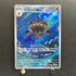 Claydol AR 090/083 Pokemon card Ninja Spinner M4 (1.NM)