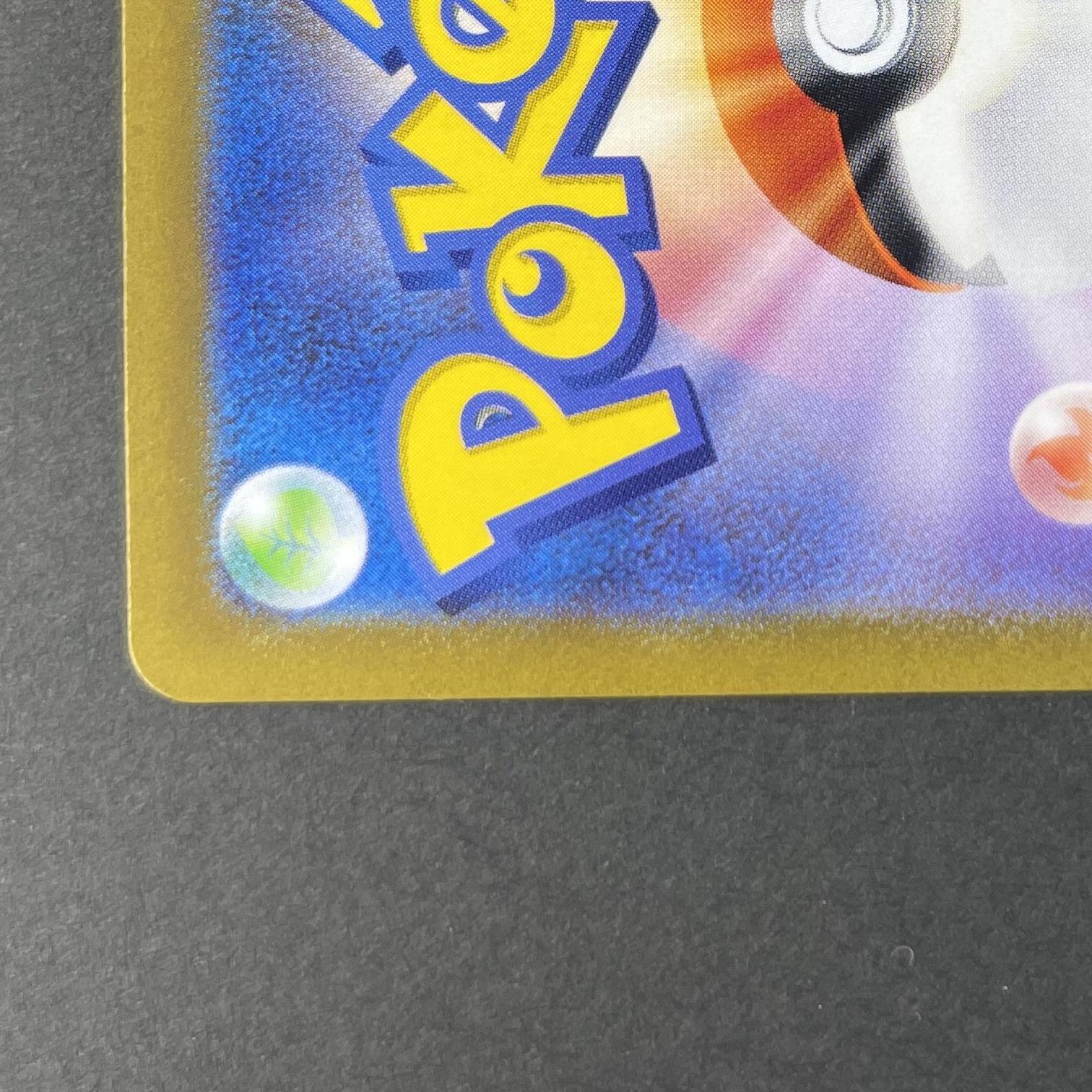 Clauncher AR 083/078 Pokemon card Violet ex sv1v (1.NM)