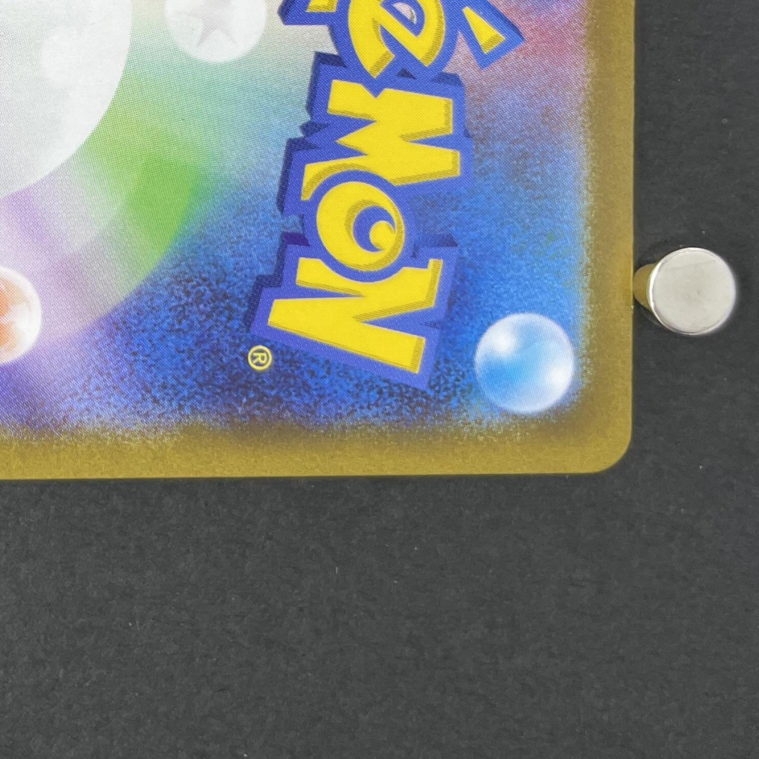 Clauncher AR 083/078 Pokemon card Violet ex sv1v (1.NM)