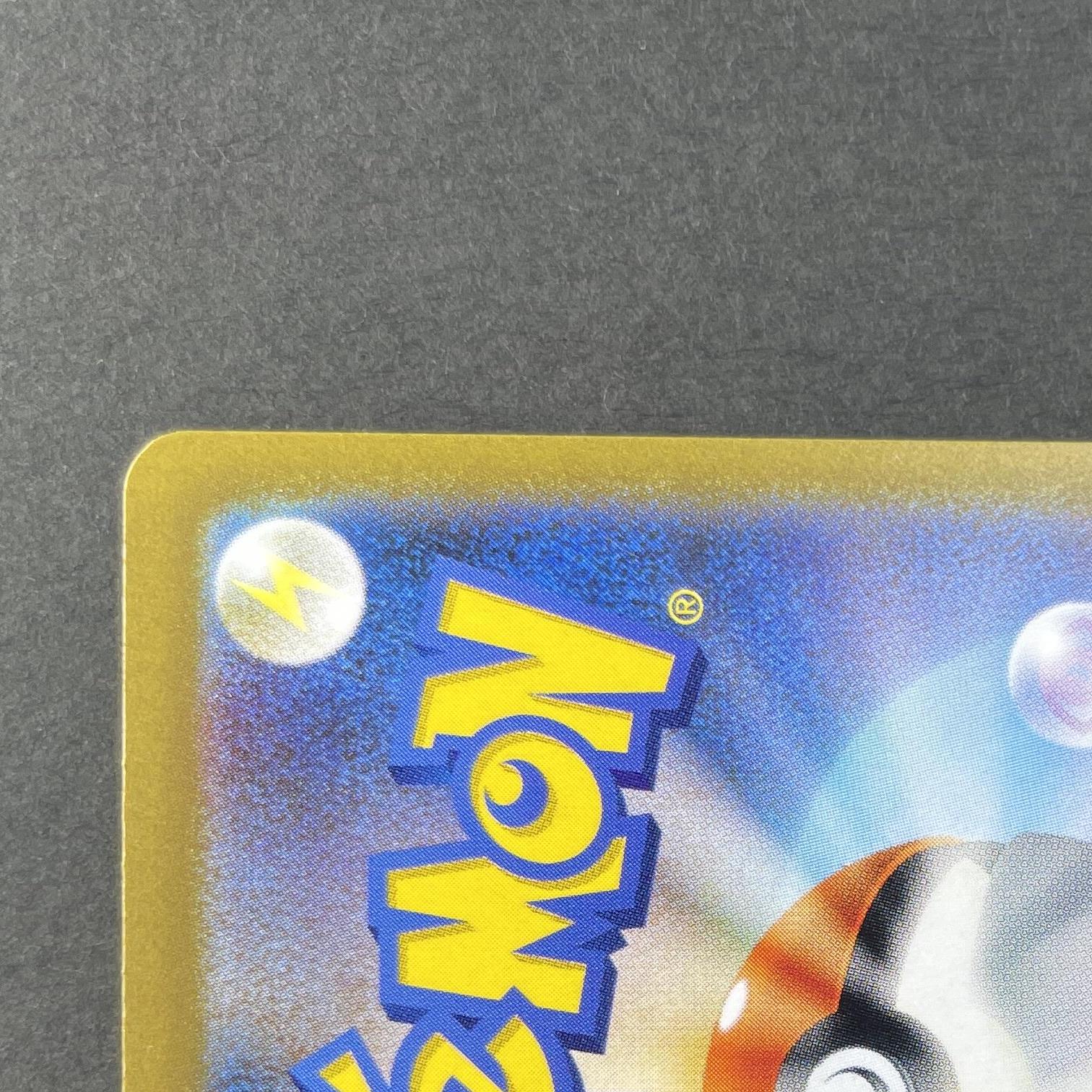 Clauncher AR 083/078 Pokemon card Violet ex sv1v (1.NM)