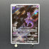 Mewtwo AR 183/165 Pokemon card Pokemon 151 sv2a (1.NM)