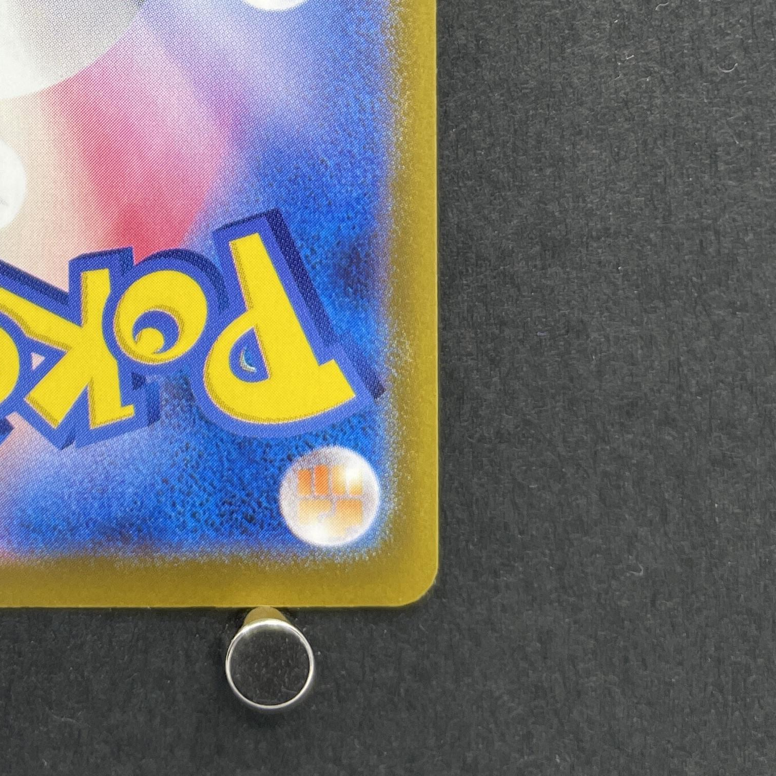 Pikachu ex 006/023 Pokemon card Start Deck 100 Battle Collection MP1 (1.NM)