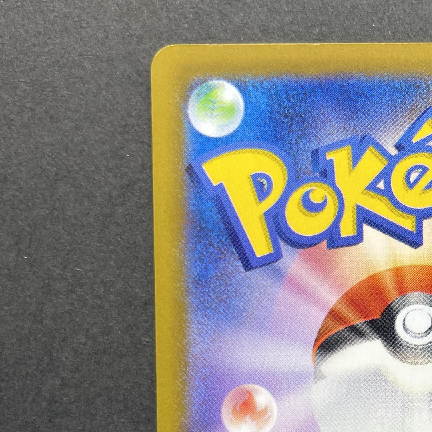 Pikachu ex 006/023 Pokemon card Start Deck 100 Battle Collection MP1 (1.NM)