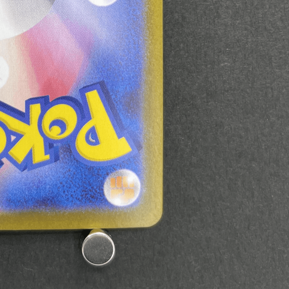 Eelektross AR 119/086 Pokemon card White Flare sv11B (1.NM) - JariseStore