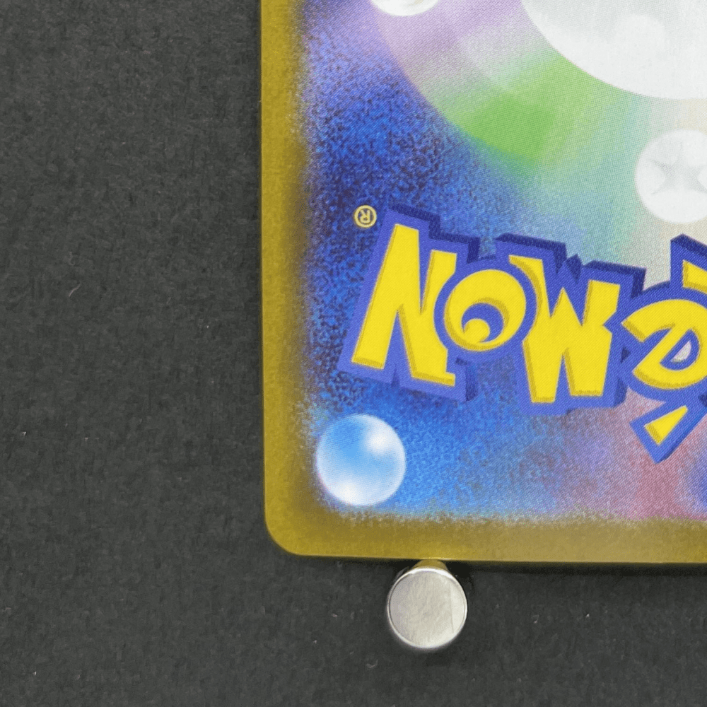 Eelektross AR 119/086 Pokemon card White Flare sv11B (1.NM) - JariseStore