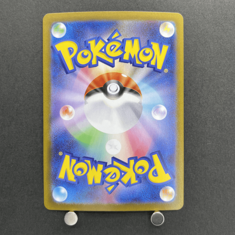 Eelektross AR 119/086 Pokemon card White Flare sv11B (1.NM) - JariseStore