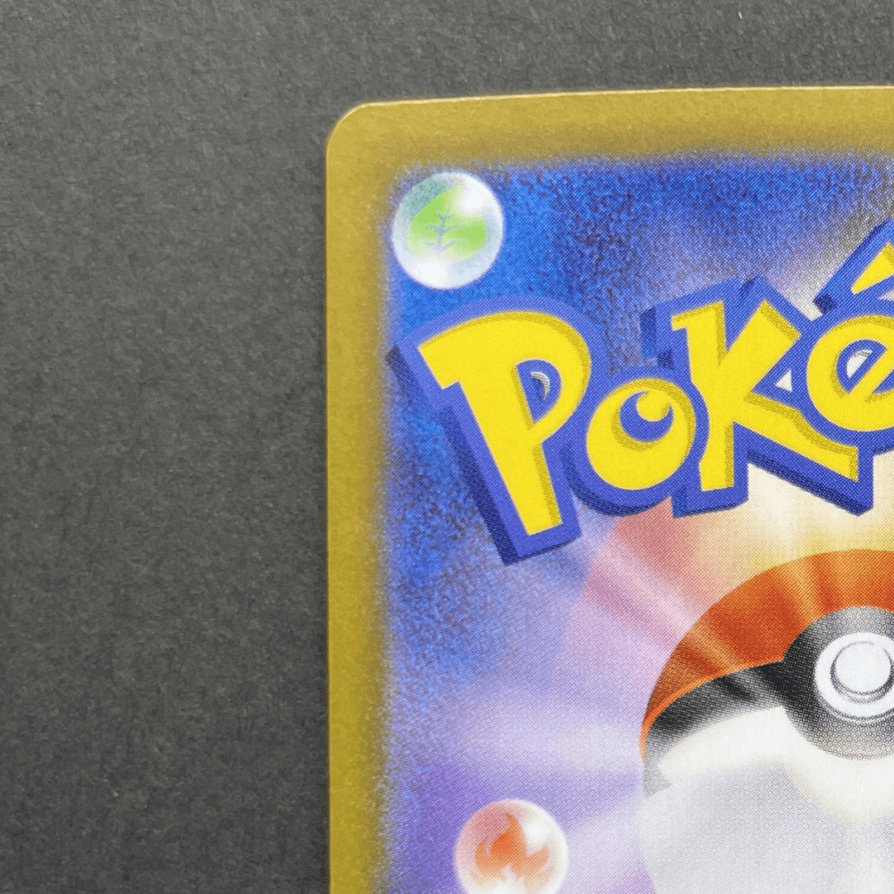 Eelektross AR 119/086 Pokemon card White Flare sv11B (1.NM) - JariseStore