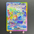 Terapagos ex SAR 226/187 Pokemon card Terastal Fest ex sv8a (1.NM)