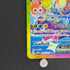 Terapagos ex SAR 226/187 Pokemon card Terastal Fest ex sv8a (1.NM)