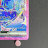 Terapagos ex SAR 226/187 Pokemon card Terastal Fest ex sv8a (1.NM)