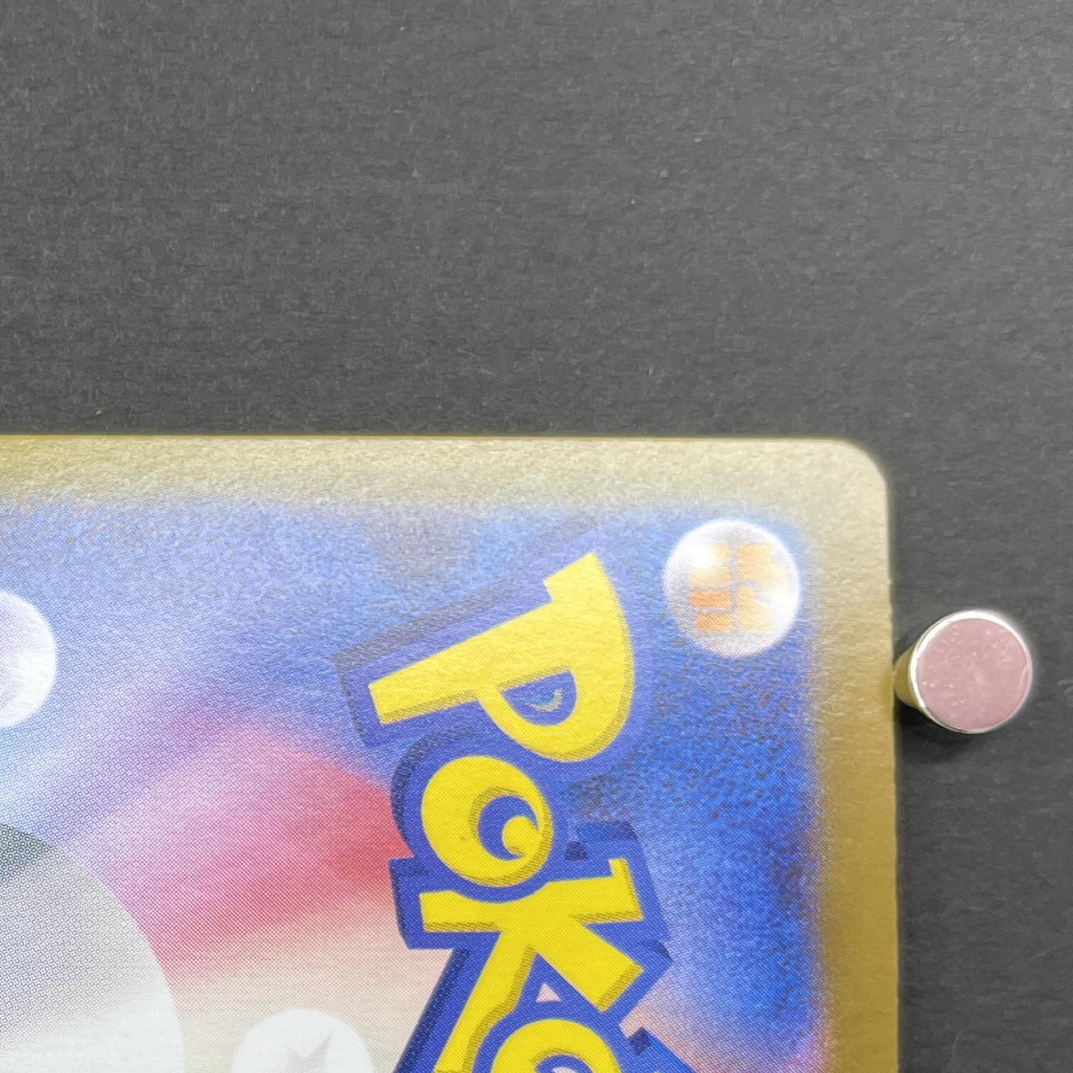 Terapagos ex SAR 226/187 Pokemon card Terastal Fest ex sv8a (1.NM)