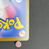 Terapagos ex SAR 226/187 Pokemon card Terastal Fest ex sv8a (1.NM)