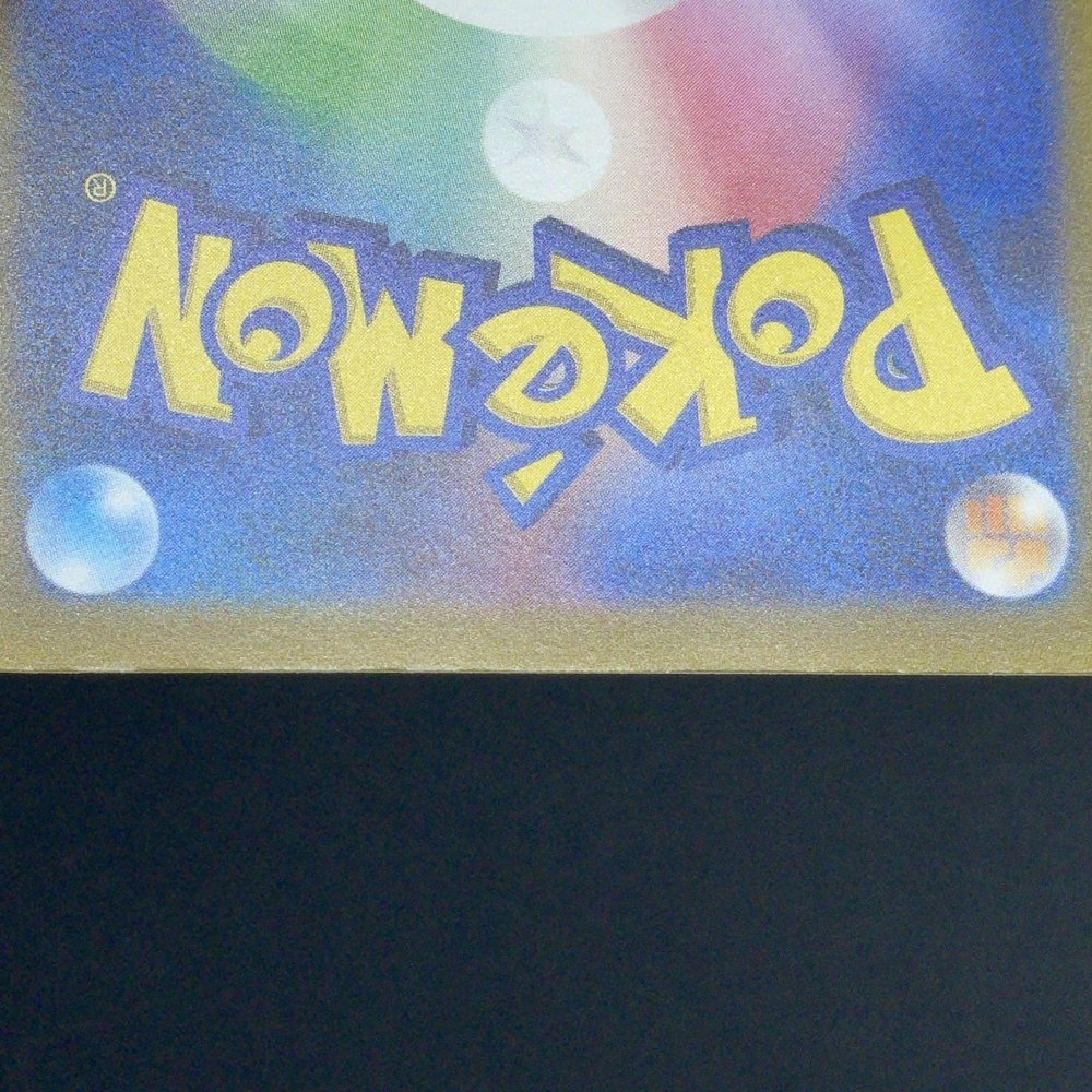 Eevee 033/SV - P Pokemon card Promo (1.NM) - JariseStore