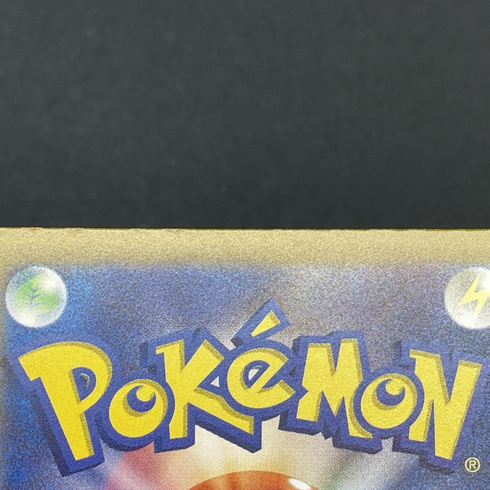 Eevee 125/187 Master ball Pokemon card Terastal Fest ex sv8a (1.NM) - JariseStore