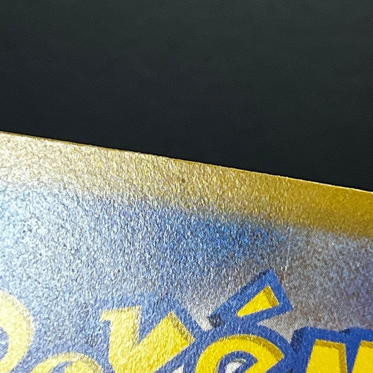 Eevee C Holo Monster Ball 133/165 Pokemon Card Pokemon 151 sv2a Japanese (2.LP) - JariseStore
