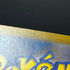 Eevee C Holo Monster Ball 133/165 Pokemon Card Pokemon 151 sv2a Japanese (2.LP) - JariseStore