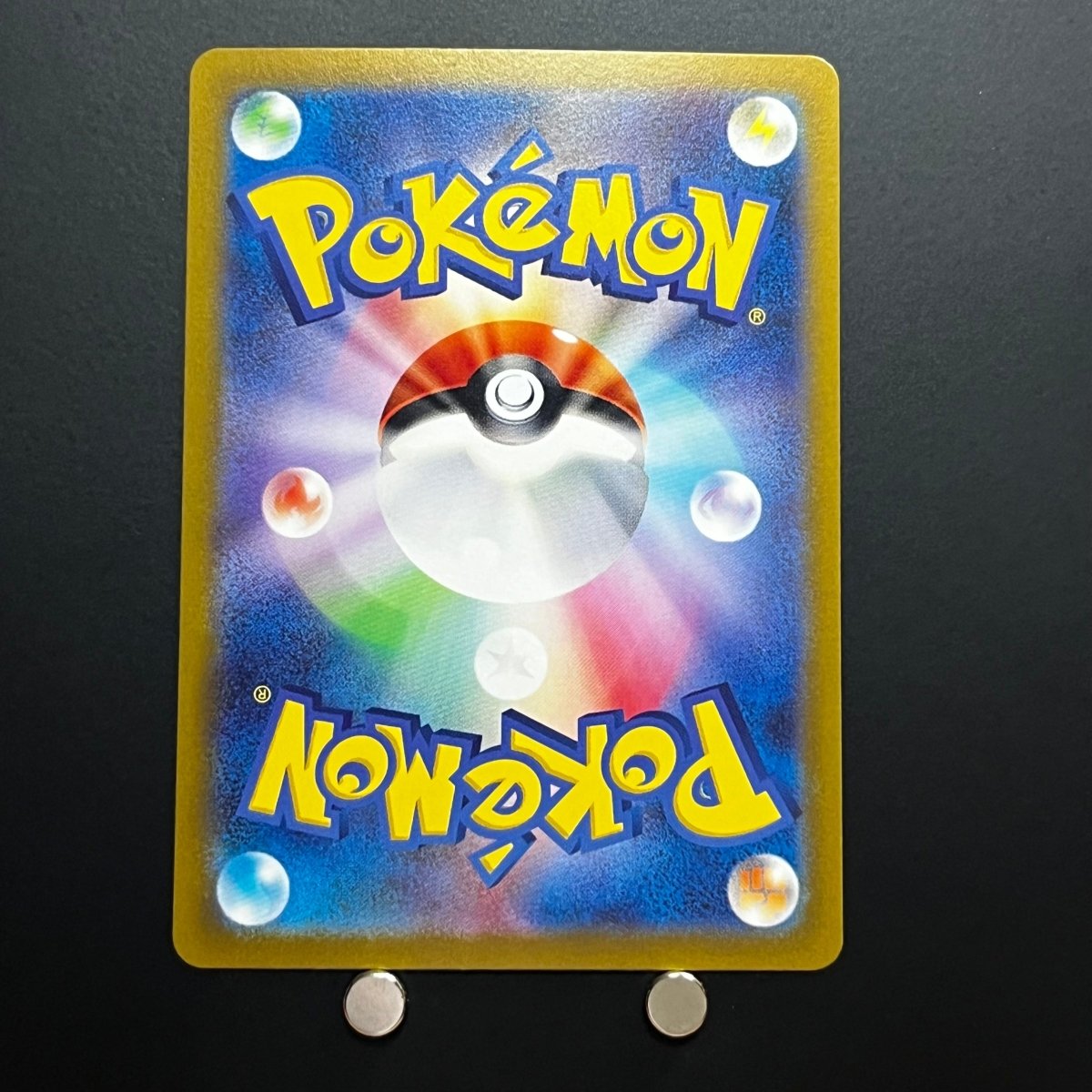 Eevee C Holo Monster Ball 133/165 Pokemon Card Pokemon 151 sv2a Japanese (2.LP) - JariseStore