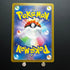 Eevee C Holo Monster Ball 133/165 Pokemon Card Pokemon 151 sv2a Japanese (2.LP) - JariseStore
