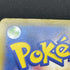 Eevee CHR 210/184 Pokemon card VMAX Climax s8b (1.NM) - JariseStore