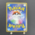Eevee CHR 210/184 Pokemon card VMAX Climax s8b (1.NM) - JariseStore