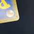 Eevee CHR 210/184 Pokemon card VMAX Climax s8b (1.NM) - JariseStore
