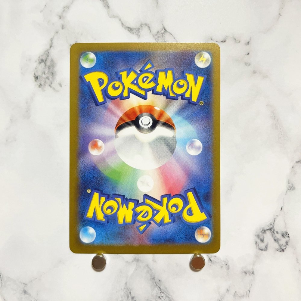 Eevee ex RR 126/187 Pokemon card Terestal Festival ex sv8a (1.NM) - JariseStore