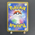 Eevee ex SAR 223/187 Pokemon card Terastal Fest ex sv8a (1.NM) - JariseStore