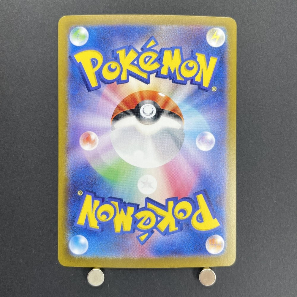 Eevee ex SAR 224/187 Pokemon card Terastal Fest ex sv8a (1.NM) - JariseStore