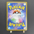 Eevee ex SAR 224/187 Pokemon card Terastal Fest ex sv8a (1.NM) - JariseStore
