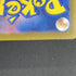 Eevee ex SAR 224/187 Pokemon card Terastal Fest ex sv8a (1.NM) - JariseStore
