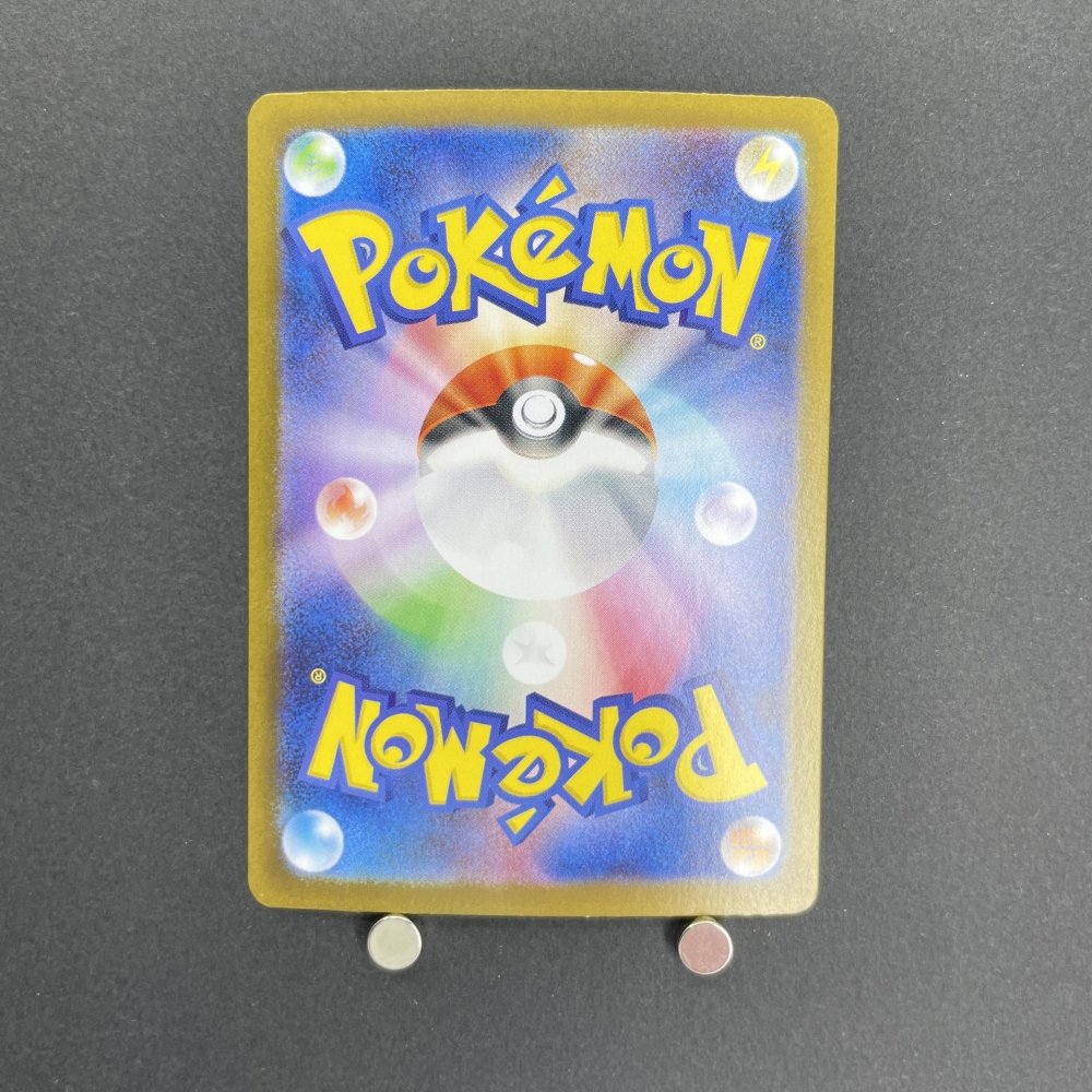 Eevee ex SAR 224/187 Pokemon card Terastal Fest ex sv8a (1.NM) - JariseStore