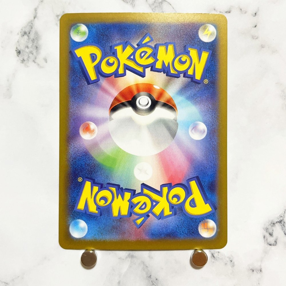 Eevee ex SAR 224/187 Pokemon card Terestal Festival ex sv8a (1.NM) - JariseStore