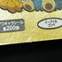 Eevee&Munchlax gold Decochara Seal Sticker bread sticker 200th edition Japanese (2.LP) Scratch - JariseStore