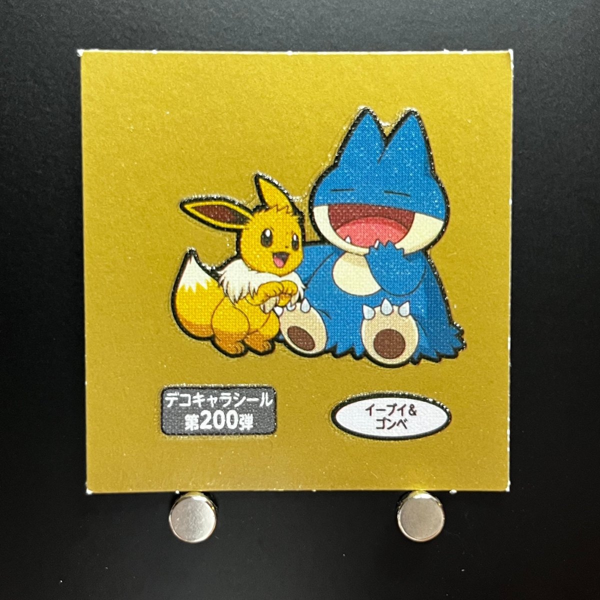 Eevee&Munchlax gold Decochara Seal Sticker bread sticker 200th edition Japanese (2.LP) Scratch - JariseStore