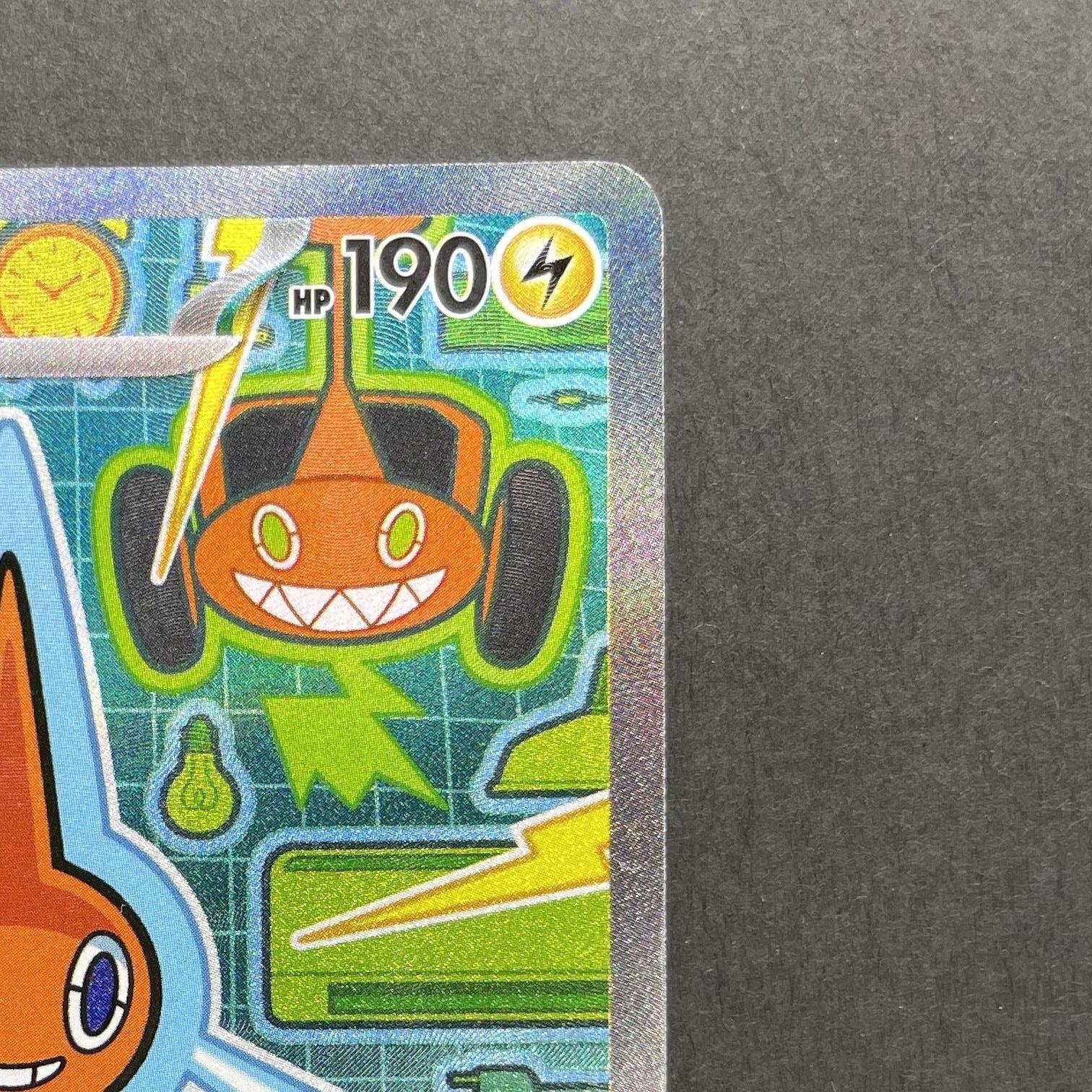 Rotom ex SAR 112/080 Pokemon card Inferno X M2 (1.NM)
