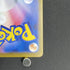 Rotom ex SAR 112/080 Pokemon card Inferno X M2 (1.NM)