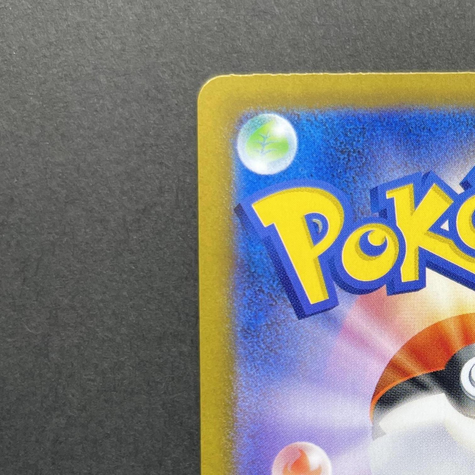 Rotom ex SAR 112/080 Pokemon card Inferno X M2 (1.NM)