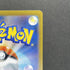 Rotom ex SAR 112/080 Pokemon card Inferno X M2 (1.NM)