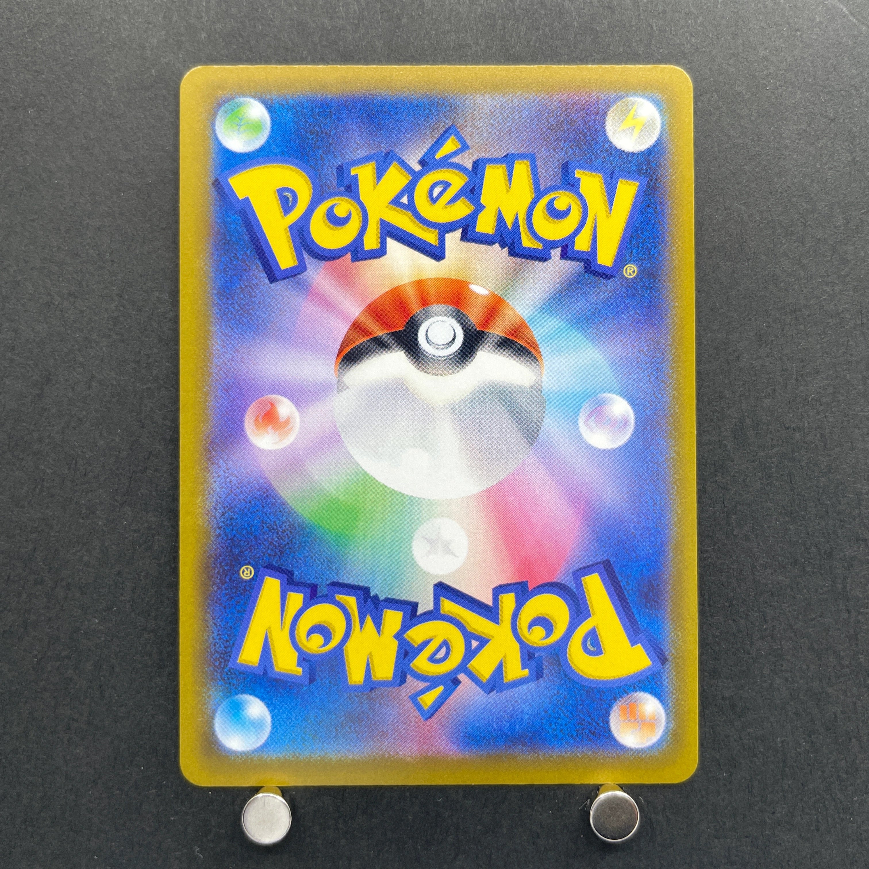 Cinccino ex SAR 117/083 Pokemon card Ninja Spinner M4 (1.NM)