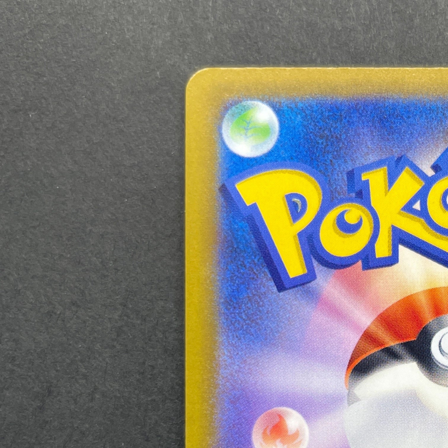 Cinccino ex SAR 117/083 Pokemon card Ninja Spinner M4 (1.NM)